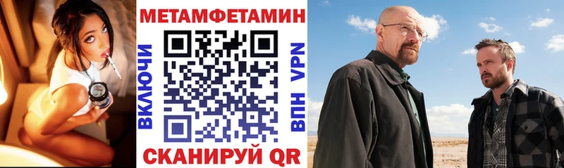 Амфетамин 97%  Верея 