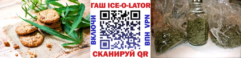 Печенье с ТГК марихуана  цена   Верея 