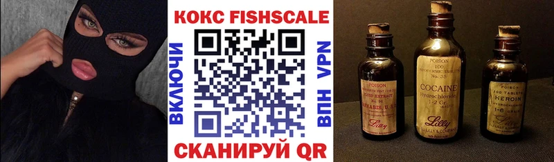 КОКАИН Columbia  купить наркотики цена  Верея 