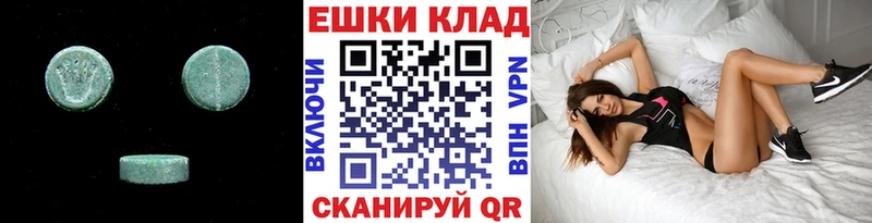 где купить   kraken как зайти  маркетплейс состав  Верея  ЭКСТАЗИ 250 мг 