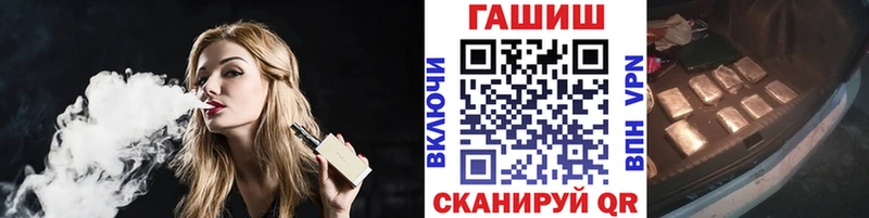 ГАШ ice o lator mega ссылки Верея