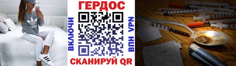 ГЕРОИН белый  Верея 