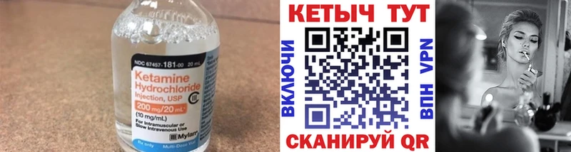 Кетамин ketamine  Верея 