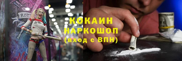гашиш Балабаново
