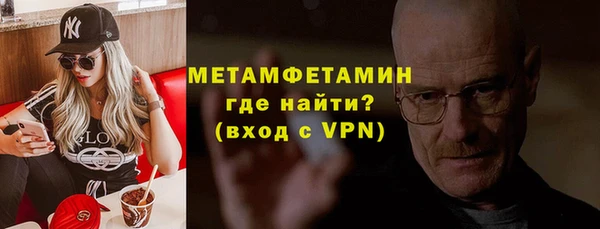 mdpv Балахна