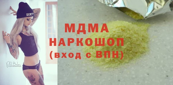 гашиш Балабаново