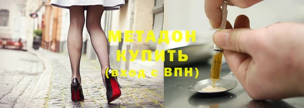 гашиш Балабаново