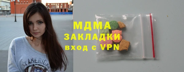 mdpv Балахна