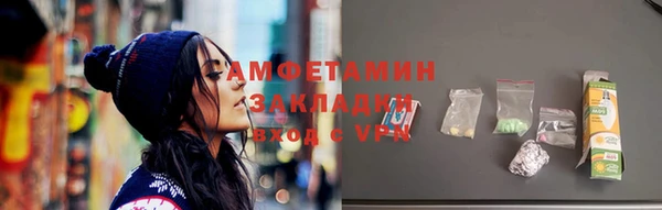 mdpv Балахна
