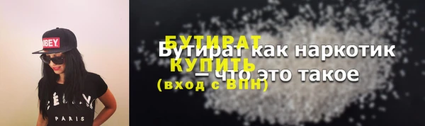 дурь Баксан