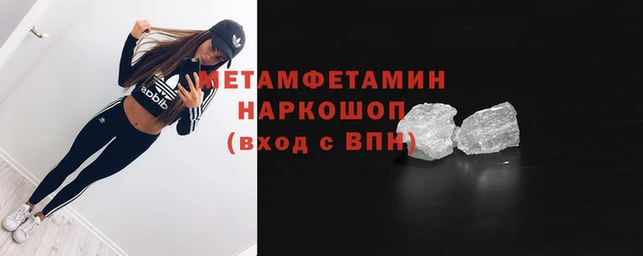 гашиш Балабаново