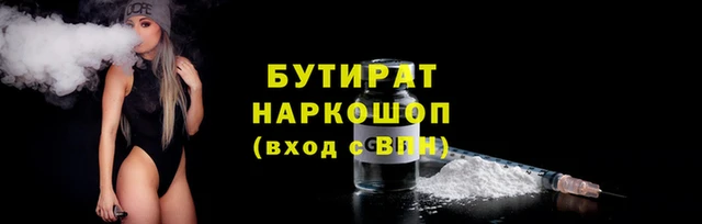 гашиш Балабаново