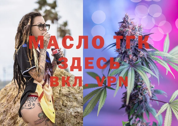гашиш Балабаново