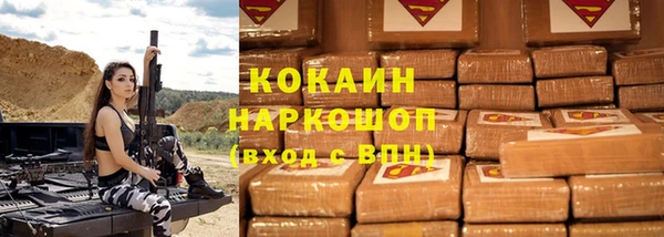 гашиш Балабаново
