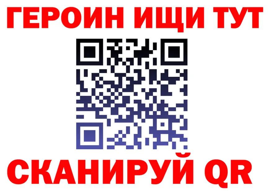 ГАШ Изолятор вход мориарти mega Верея