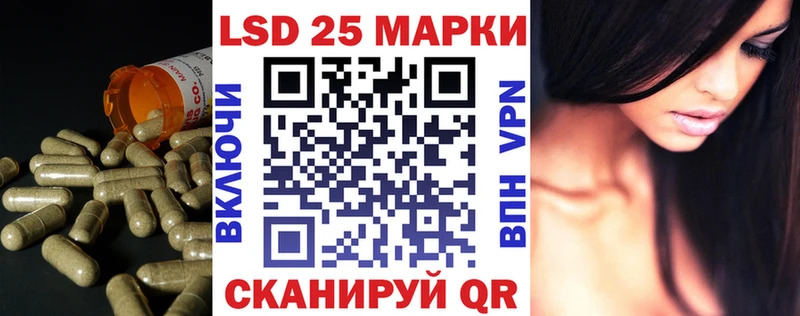 Лсд 25 экстази кислота  гидра ссылки  мориарти наркотические препараты  Верея 