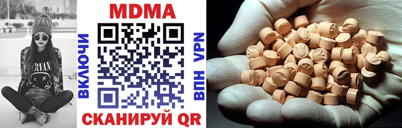 МДМА VHQ  Верея 