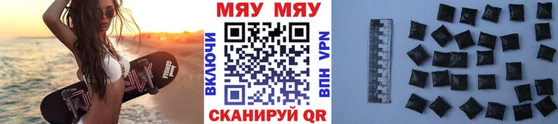 купить наркотик Верея Мефедрон mephedrone