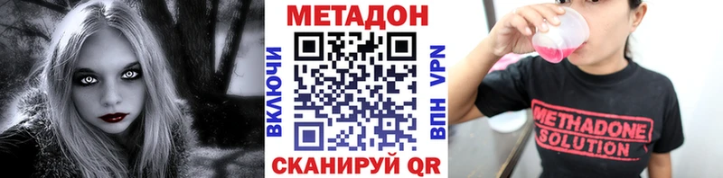 Метадон кристалл  маркетплейс формула  Верея  кракен маркетплейс 